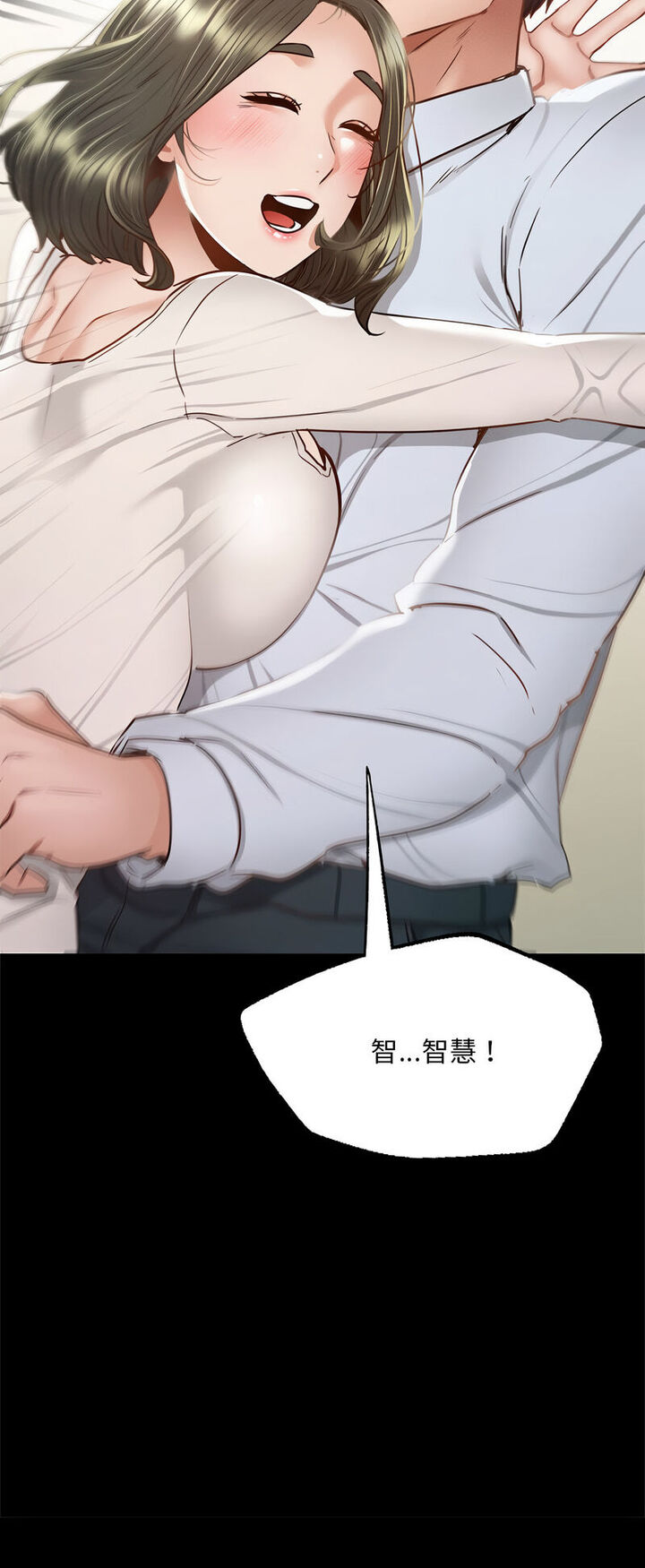 [韩国漫画] 在学校达咩！ 剧情,女学生#[80P]-42