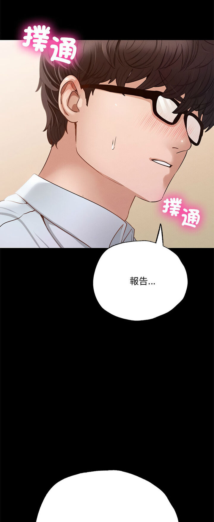 [韩国漫画] 在学校达咩！ 剧情,女学生#[80P]-52