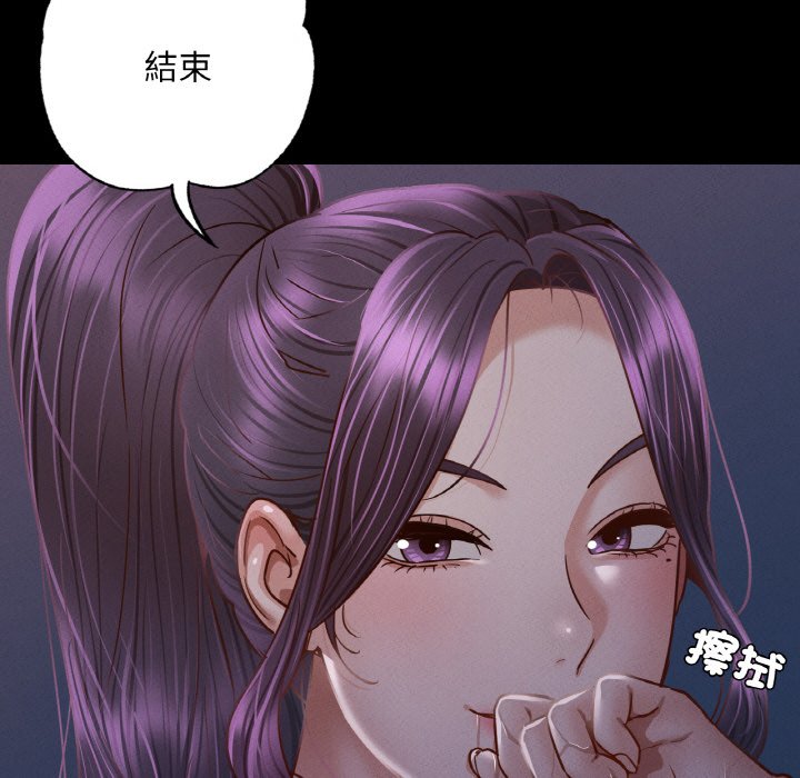 [韩国漫画] 在学校达咩！ 剧情,女学生#[167P]-116