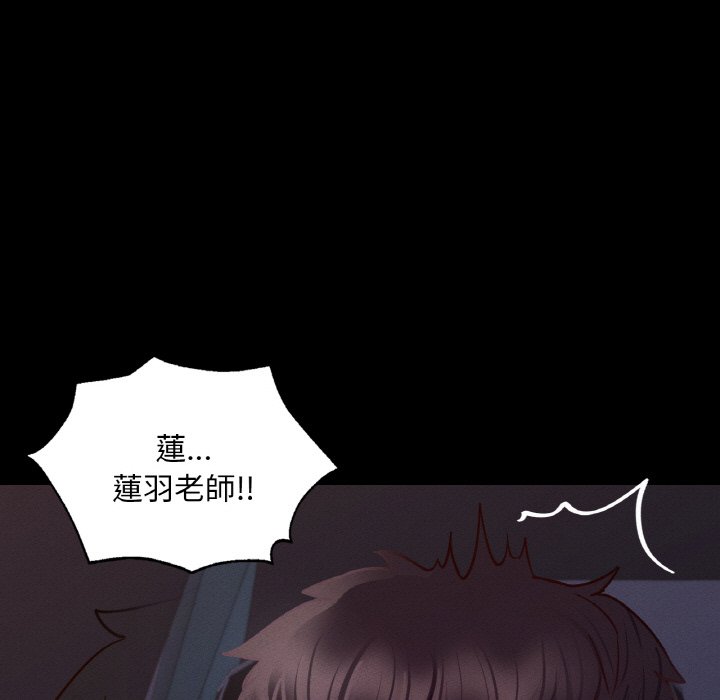 [韩国漫画] 在学校达咩！ 剧情,女学生#[167P]-89