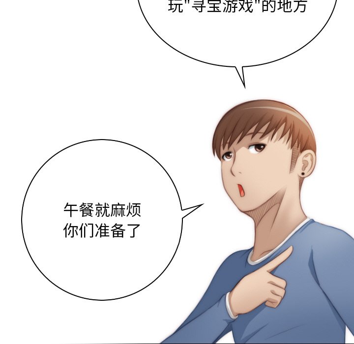 [韩国漫画] 手工饰品工厂 剧情,熟女人妻#[95P]-24