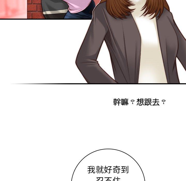 [韩国漫画] 手工饰品工厂 剧情,熟女人妻#[92P]-89