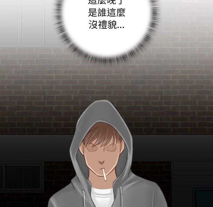 [韩国漫画] 手工饰品工厂 剧情,熟女人妻#[93P]-91