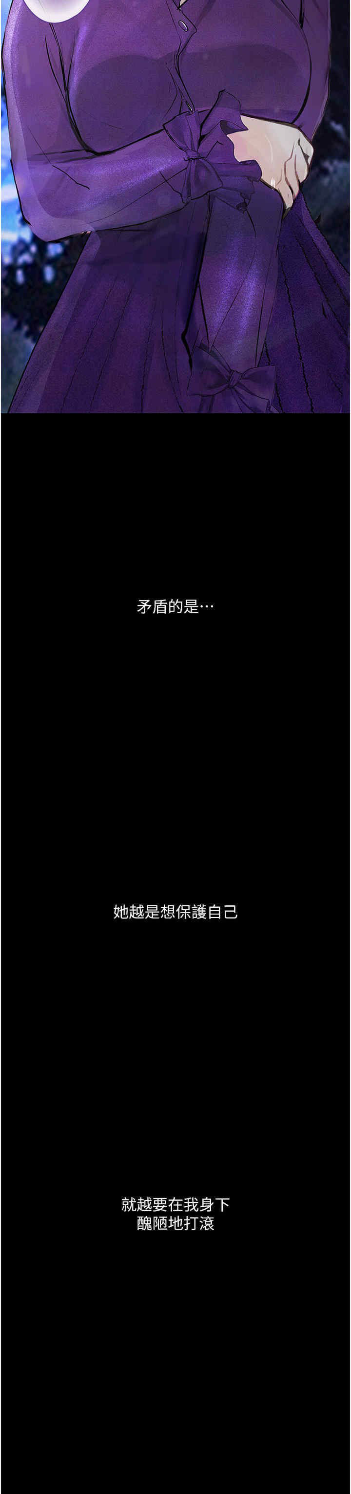 [韩国漫画] 堕落物语 剧情,青年#[56P]-8