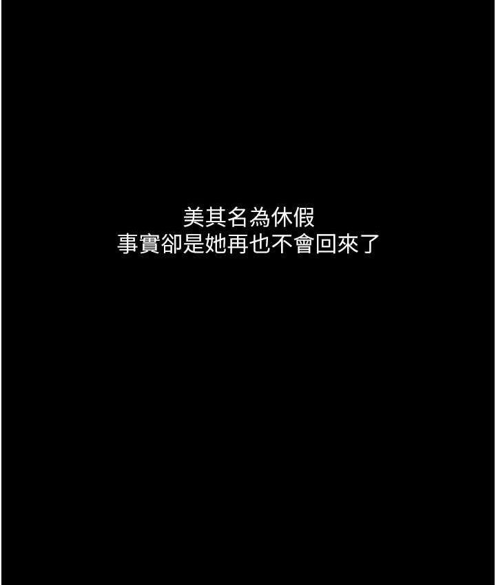 [韩国漫画] 堕落物语 剧情,青年#[159P]-121