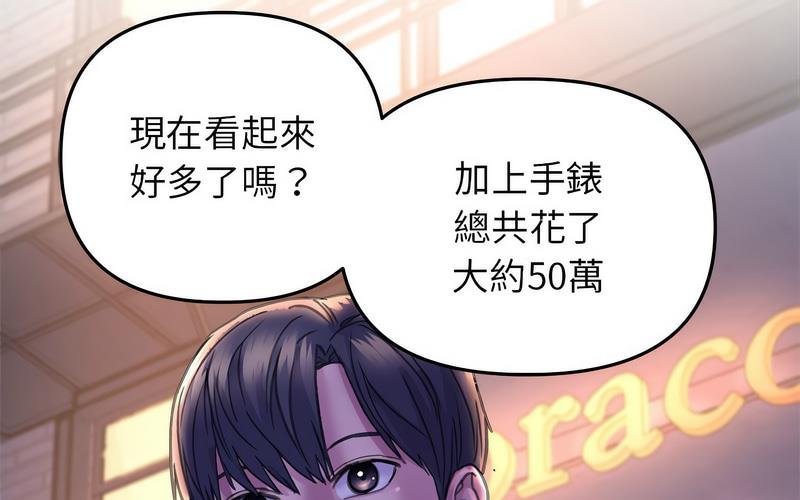 [韩国漫画] 双面人 剧情,女学生#[238P]-196