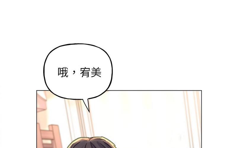 [韩国漫画] 双面人 剧情,女学生#[238P]-29