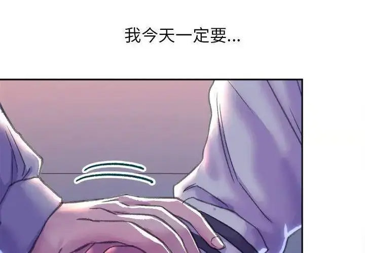 [韩国漫画] 双面人 剧情,女学生#[137P]-4