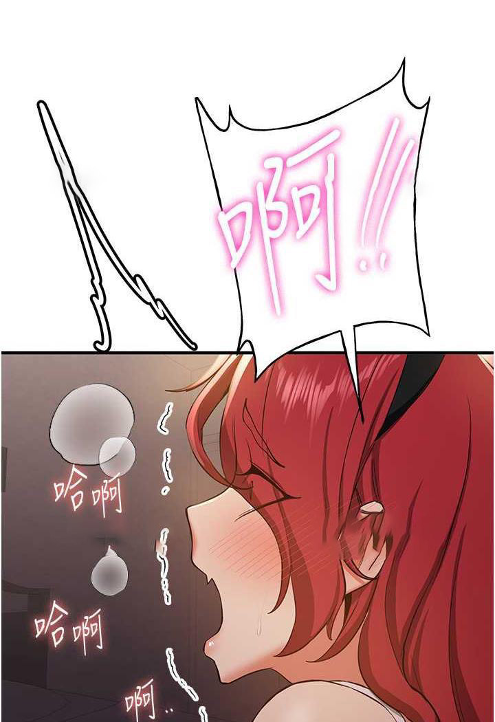 [韩国漫画] 抢女友速成班 剧情,女仆,女学生#[110P]-5