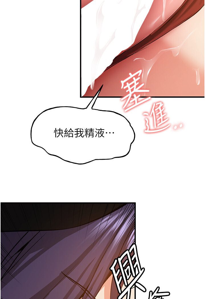 [韩国漫画] 抢女友速成班 剧情,女仆,女学生#[134P]-13