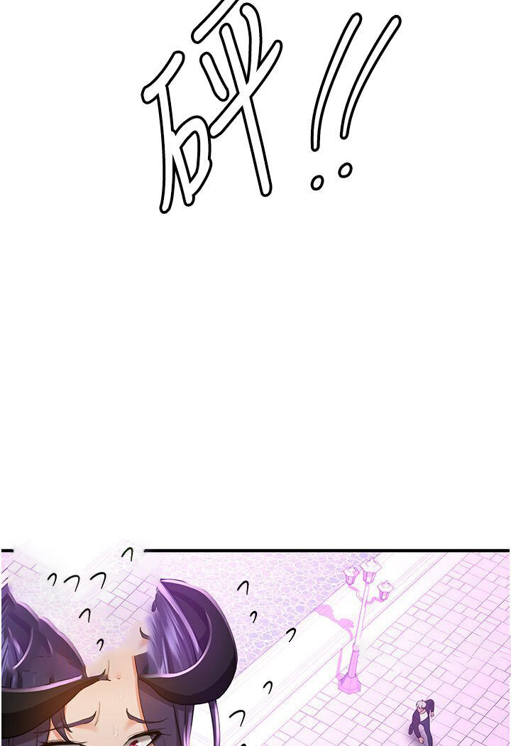 [韩国漫画] 抢女友速成班 剧情,女仆,女学生#[134P]-18
