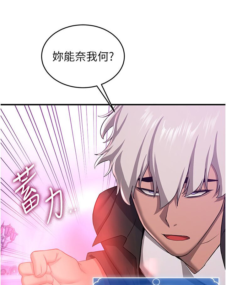 [韩国漫画] 抢女友速成班 剧情,女仆,女学生#[134P]-32