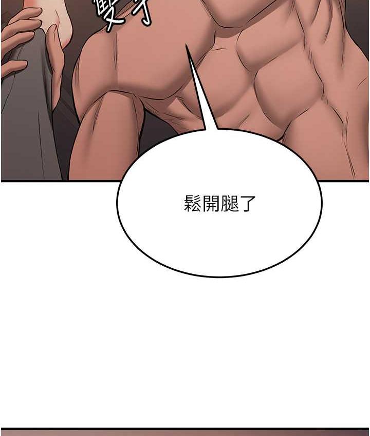 [韩国漫画] 抢女友速成班 剧情,女仆,女学生#[138P]-122