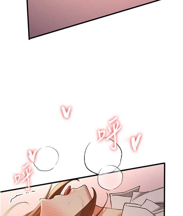 [韩国漫画] 抢女友速成班 剧情,女仆,女学生#[138P]-132