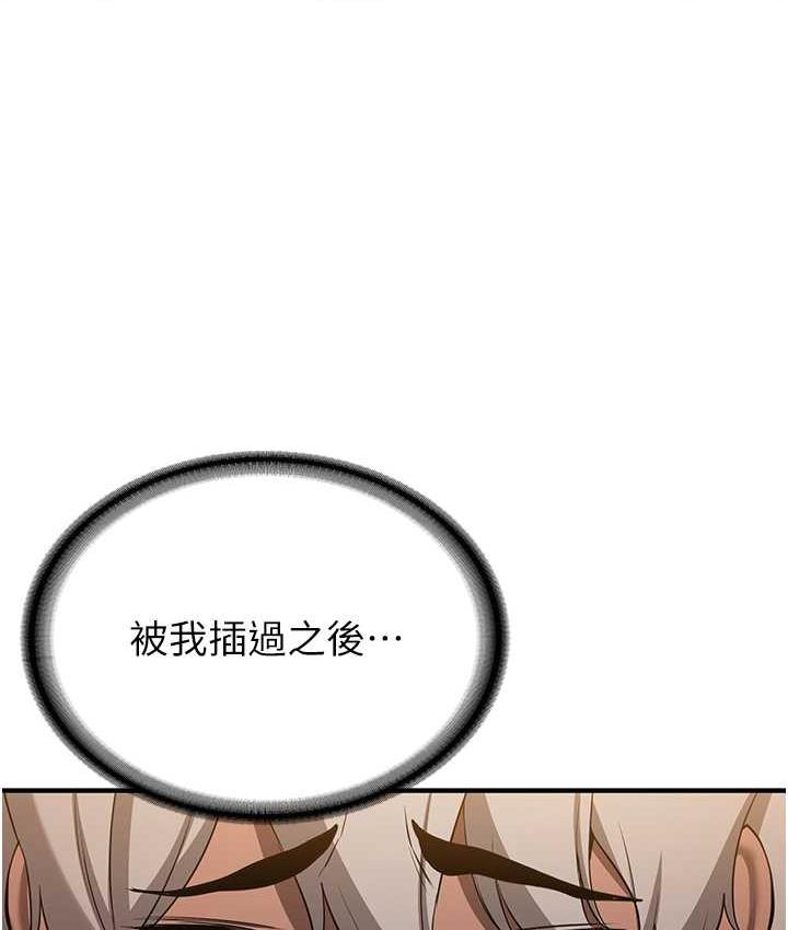 [韩国漫画] 抢女友速成班 剧情,女仆,女学生#[138P]-64