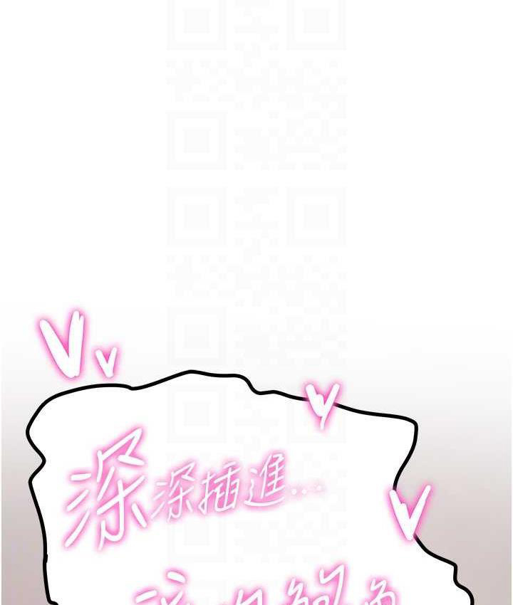 [韩国漫画] 抢女友速成班 剧情,女仆,女学生#[138P]-84