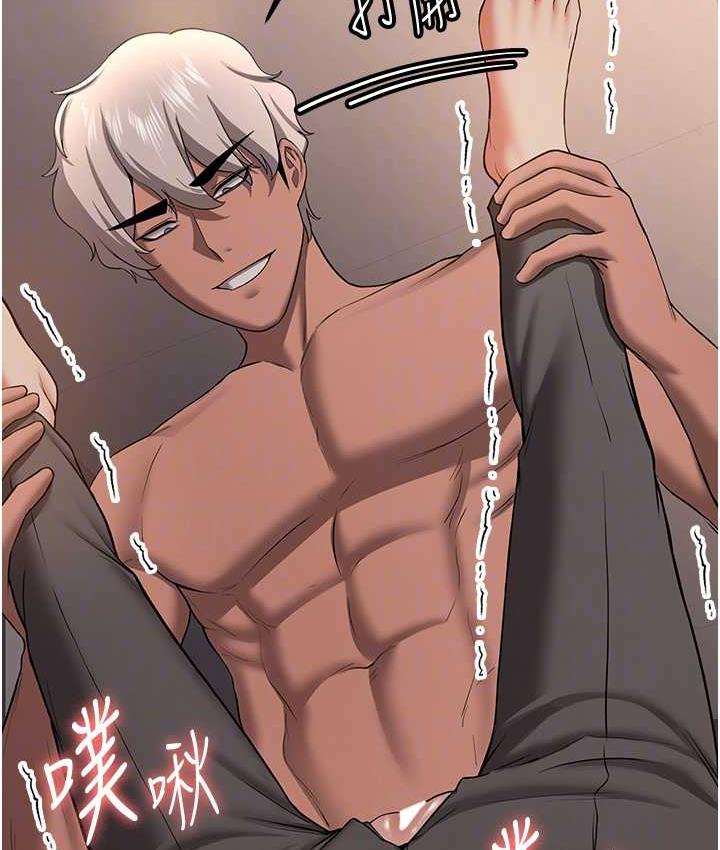 [韩国漫画] 抢女友速成班 剧情,女仆,女学生#[136P]-30