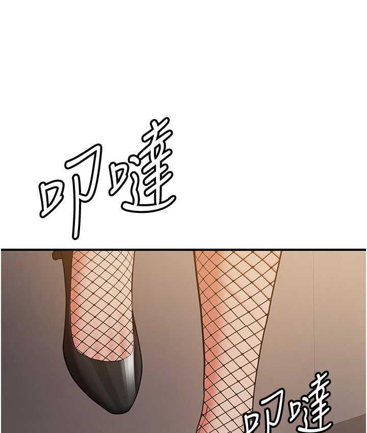 [韩国漫画] 抢女友速成班 剧情,女仆,女学生#[128P]-3