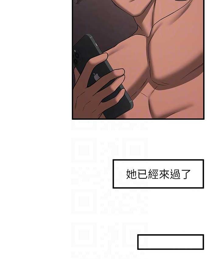 [韩国漫画] 抢女友速成班 剧情,女仆,女学生#[128P]-90