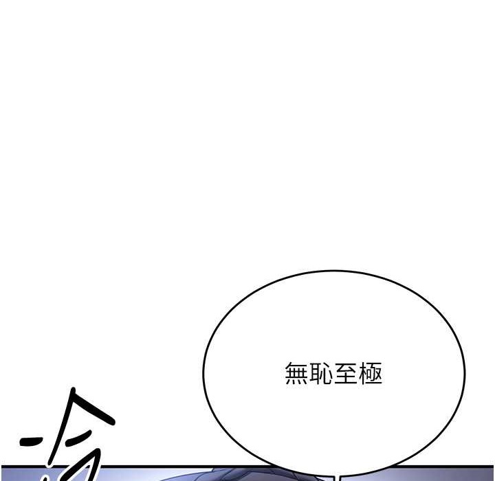 [韩国漫画] 抢女友速成班 剧情,女仆,女学生#[192P]-117