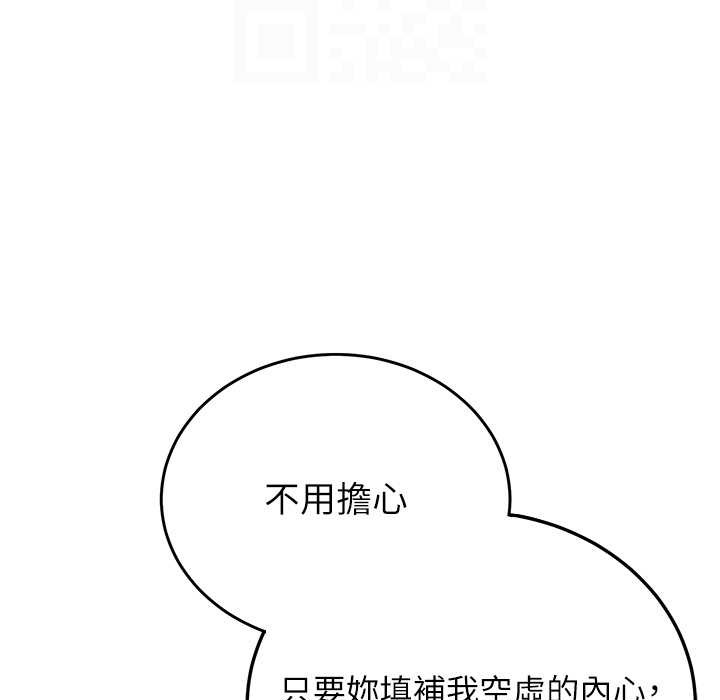 [韩国漫画] 抢女友速成班 剧情,女仆,女学生#[192P]-123