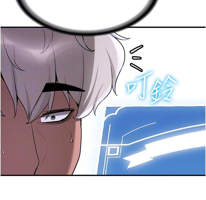 [韩国漫画] 抢女友速成班 剧情,女仆,女学生#[192P]-23