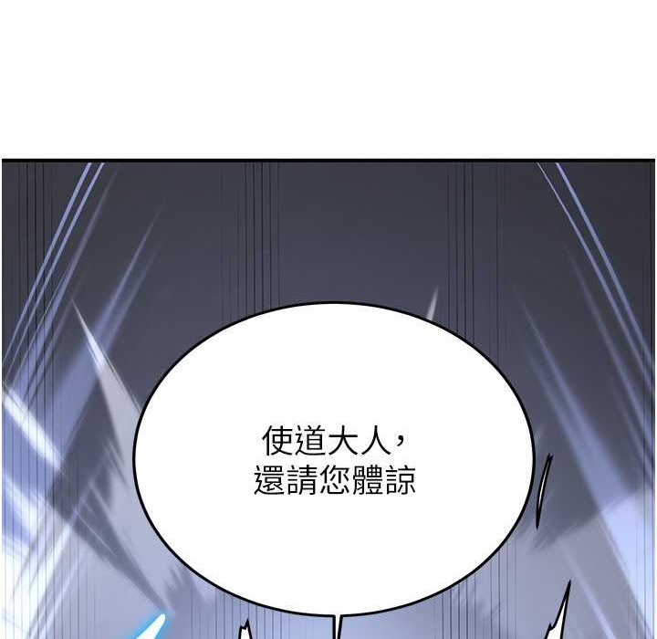 [韩国漫画] 抢女友速成班 剧情,女仆,女学生#[192P]-54
