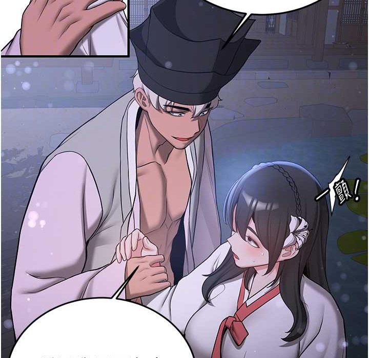 [韩国漫画] 抢女友速成班 剧情,女仆,女学生#[192P]-68