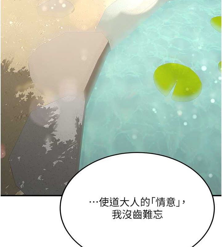 [韩国漫画] 抢女友速成班 剧情,女仆,女学生#[182P]-144