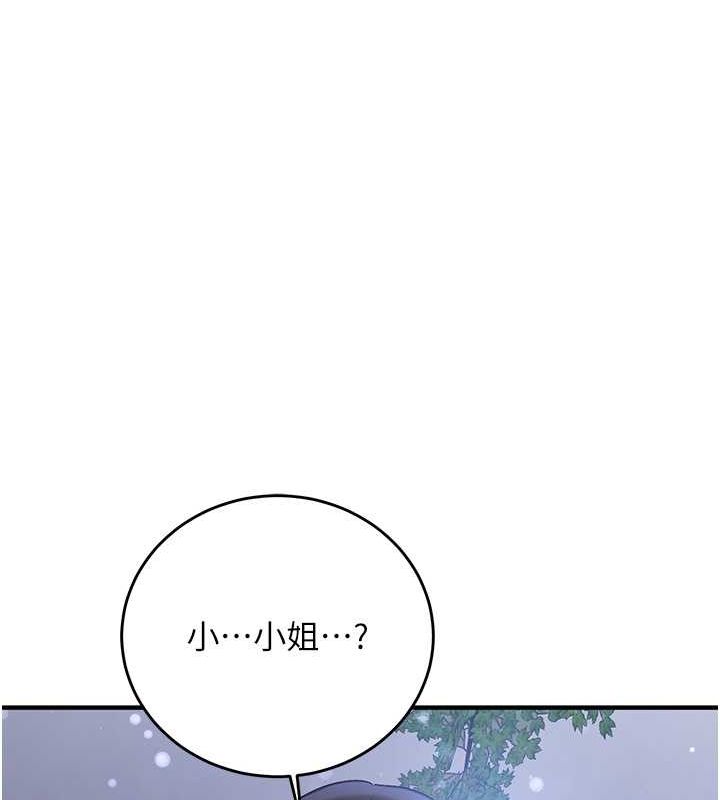 [韩国漫画] 抢女友速成班 剧情,女仆,女学生#[182P]-17