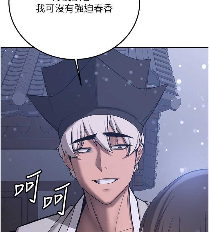 [韩国漫画] 抢女友速成班 剧情,女仆,女学生#[182P]-29