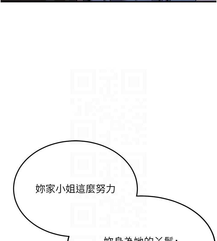 [韩国漫画] 抢女友速成班 剧情,女仆,女学生#[182P]-44