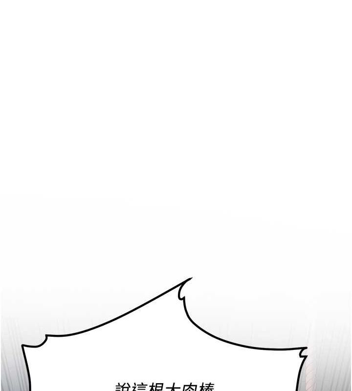 [韩国漫画] 抢女友速成班 剧情,女仆,女学生#[182P]-67