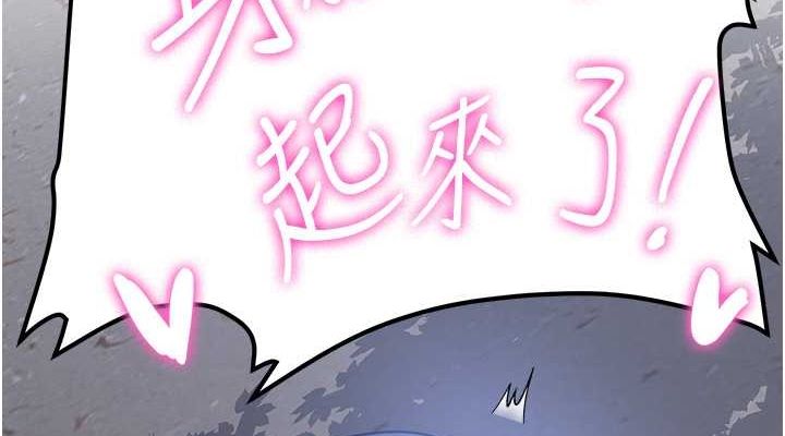 [韩国漫画] 抢女友速成班 剧情,女仆,女学生#[182P]-76