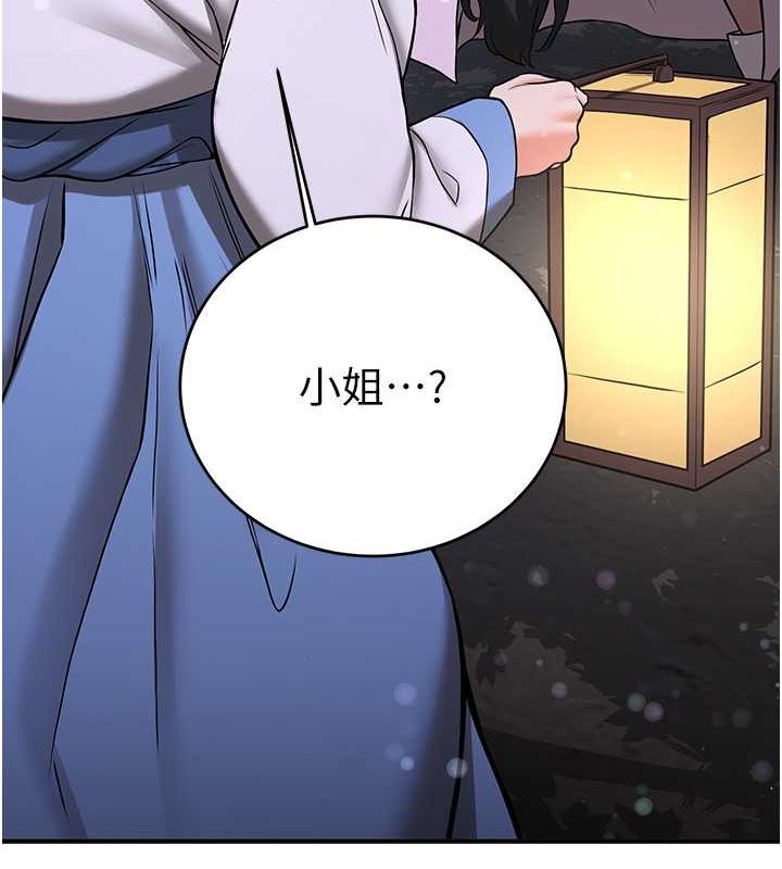[韩国漫画] 抢女友速成班 剧情,女仆,女学生#[182P]-8