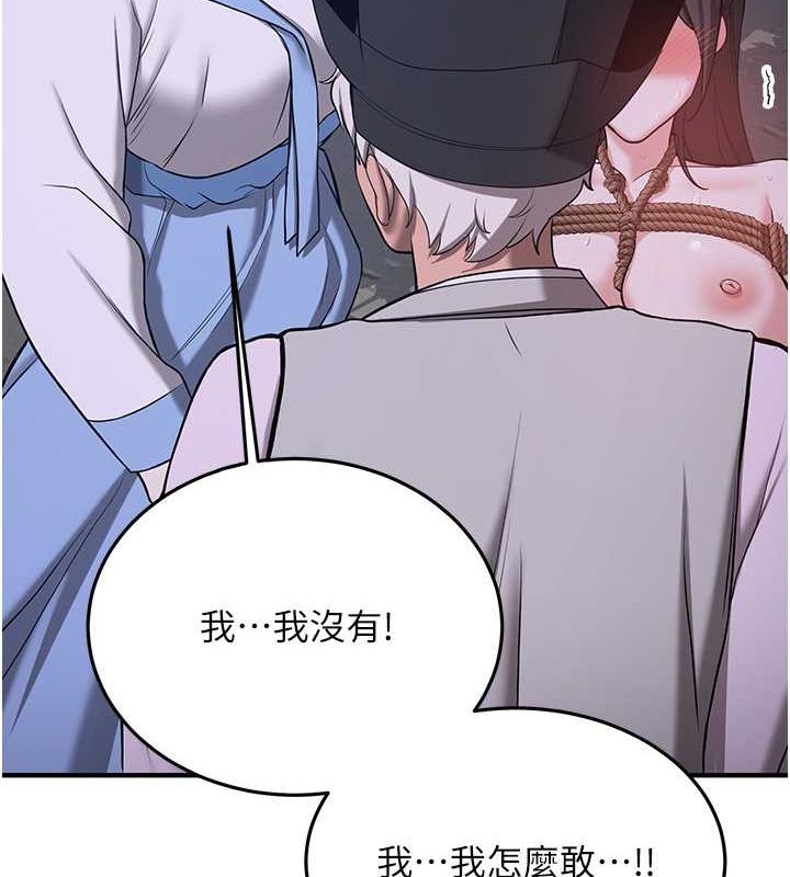 [韩国漫画] 抢女友速成班 剧情,女仆,女学生#[182P]-85