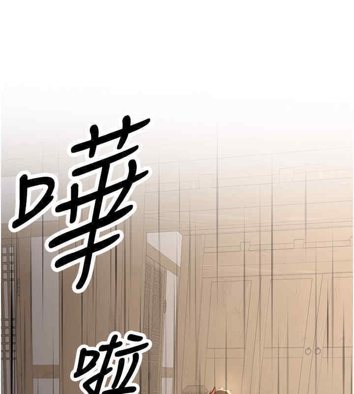 [韩国漫画] 抢女友速成班 剧情,女仆,女学生#[184P]-111