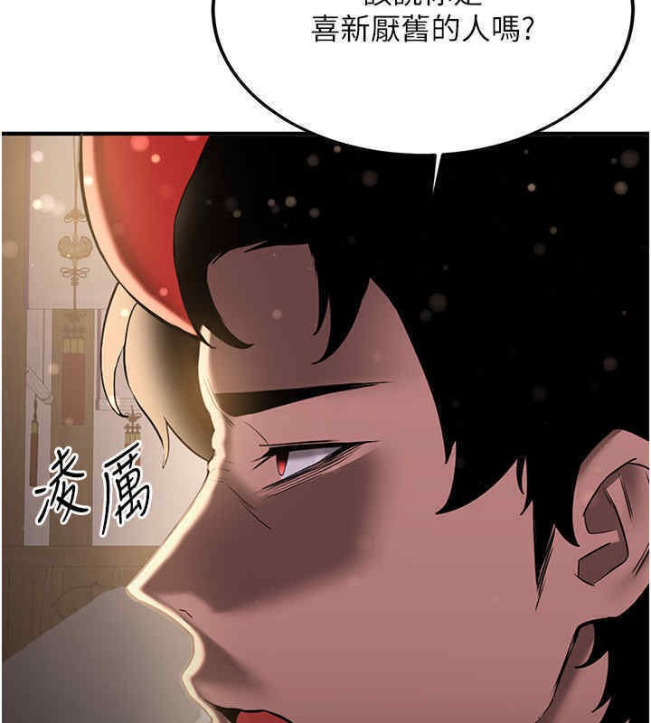 [韩国漫画] 抢女友速成班 剧情,女仆,女学生#[184P]-33