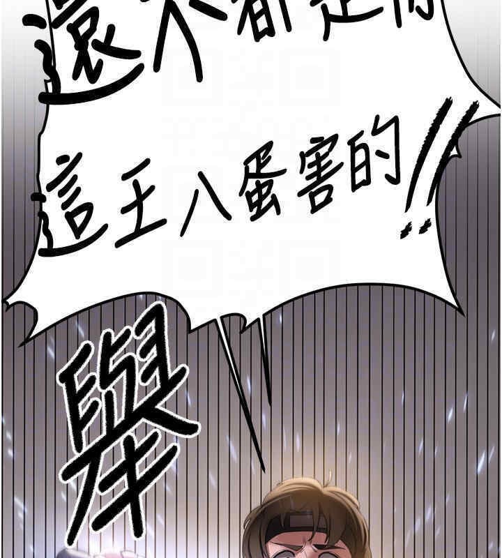 [韩国漫画] 抢女友速成班 剧情,女仆,女学生#[184P]-37