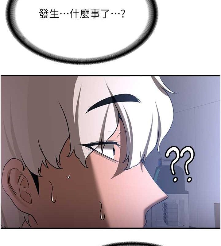 [韩国漫画] 抢女友速成班 剧情,女仆,女学生#[185P]-12