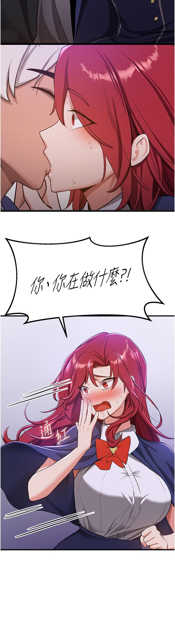 [韩国漫画] 抢女友速成班 剧情,女仆,女学生#[33P]-14