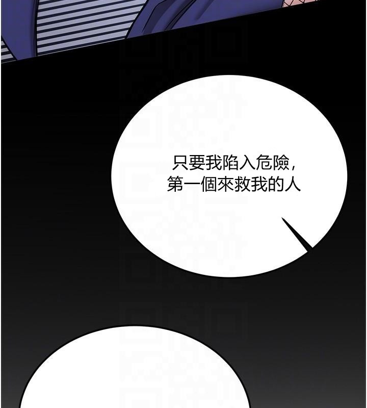 [韩国漫画] 抢女友速成班 剧情,女仆,女学生#[202P]-101
