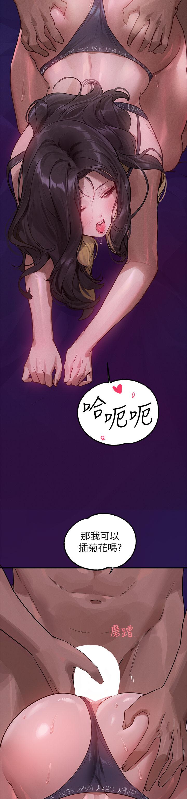 [韩国漫画] 富家女姐姐 剧情,熟女人妻,巨乳大奶#[48P]-13