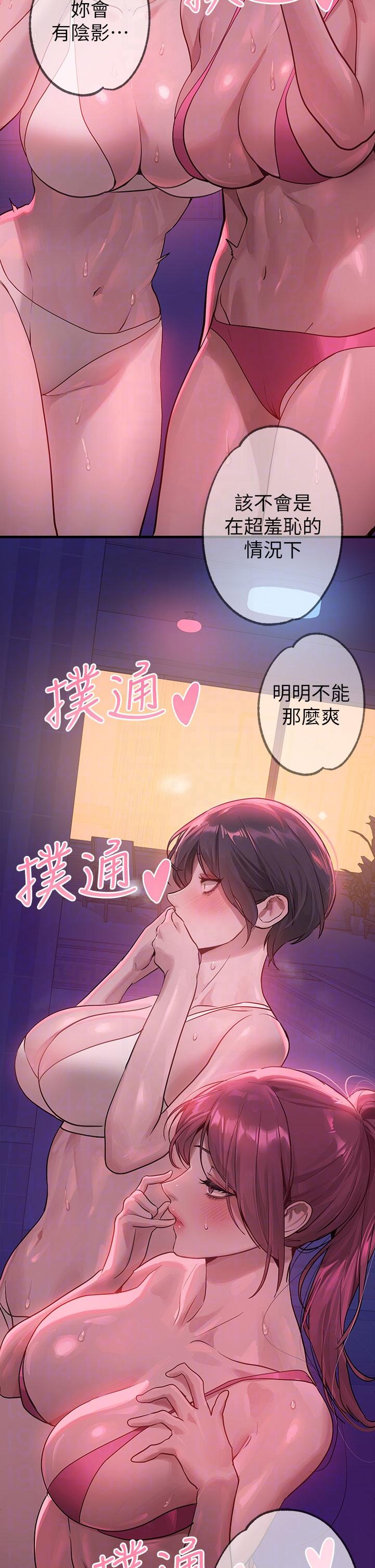 [韩国漫画] 富家女姐姐 剧情,熟女人妻,巨乳大奶#[48P]-24