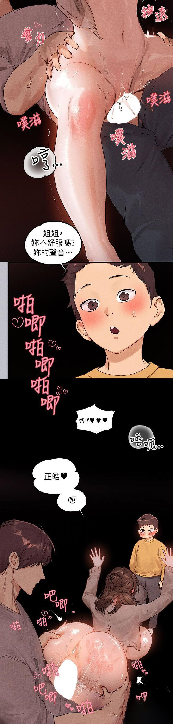 [韩国漫画] 富家女姐姐 剧情,熟女人妻,巨乳大奶#[53P]-29