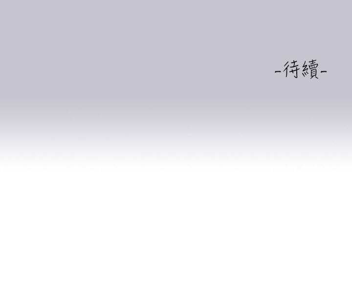 [韩国漫画] 富家女姐姐 剧情,熟女人妻,巨乳大奶#[53P]-53