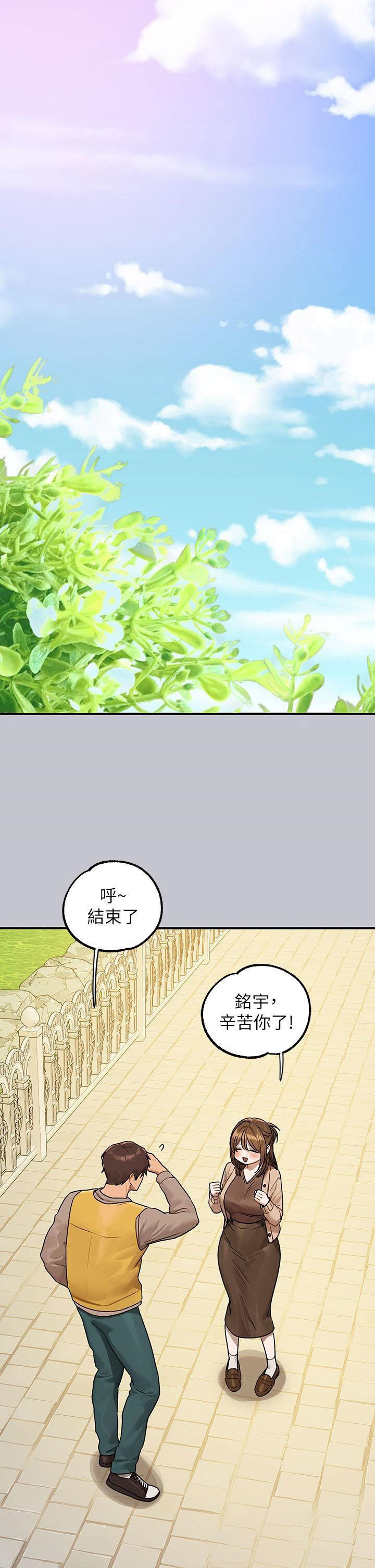 [韩国漫画] 富家女姐姐 剧情,熟女人妻,巨乳大奶#[53P]-7