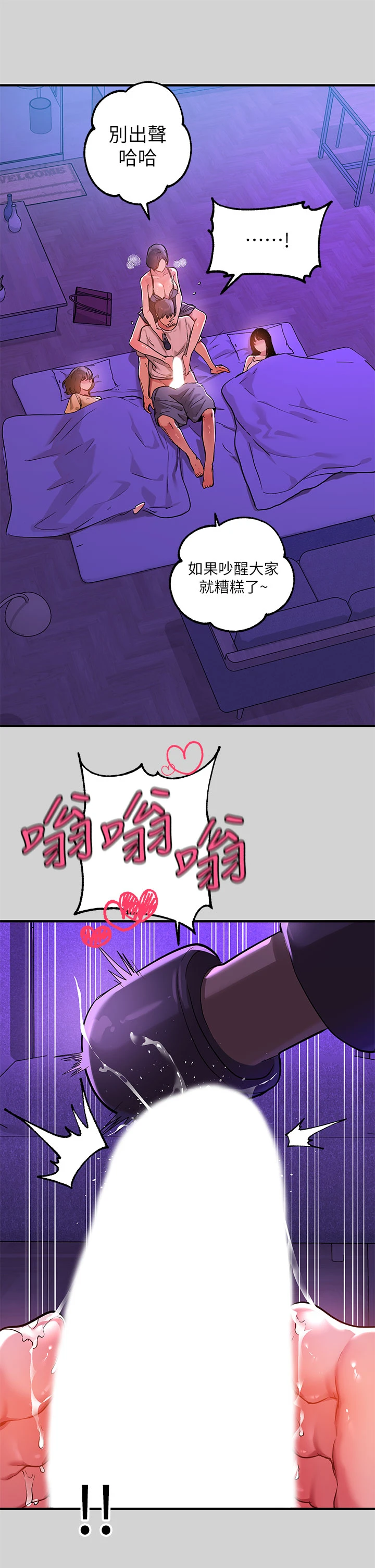 [韩国漫画] 富家女姐姐 剧情,熟女人妻,巨乳大奶#[37P]-15