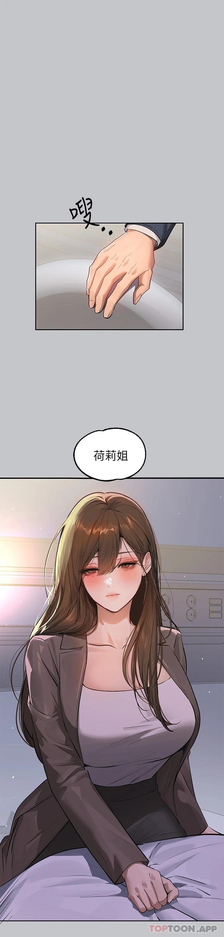 [韩国漫画] 富家女姐姐 剧情,熟女人妻,巨乳大奶#[49P]-17
