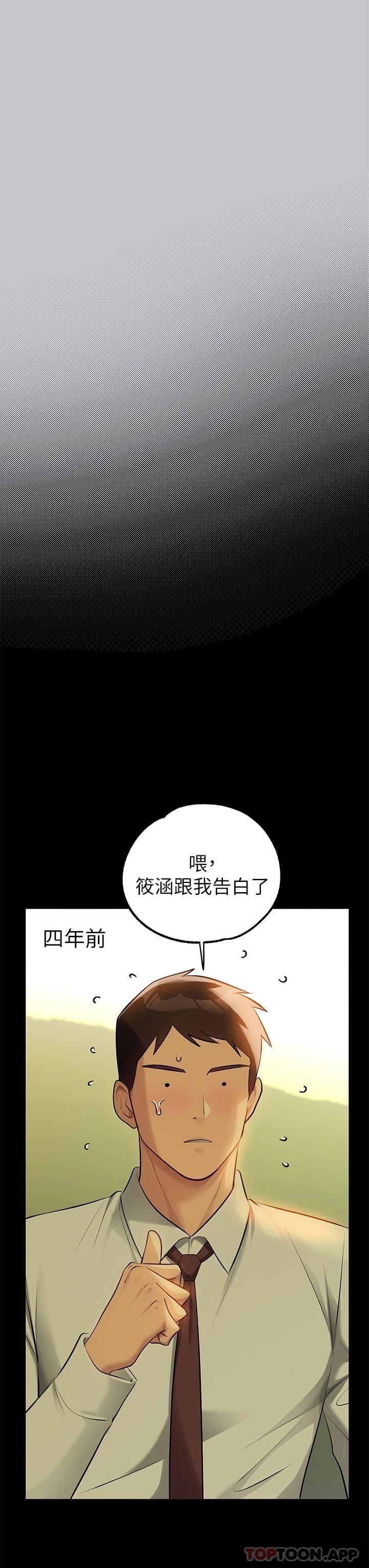 [韩国漫画] 富家女姐姐 剧情,熟女人妻,巨乳大奶#[49P]-32